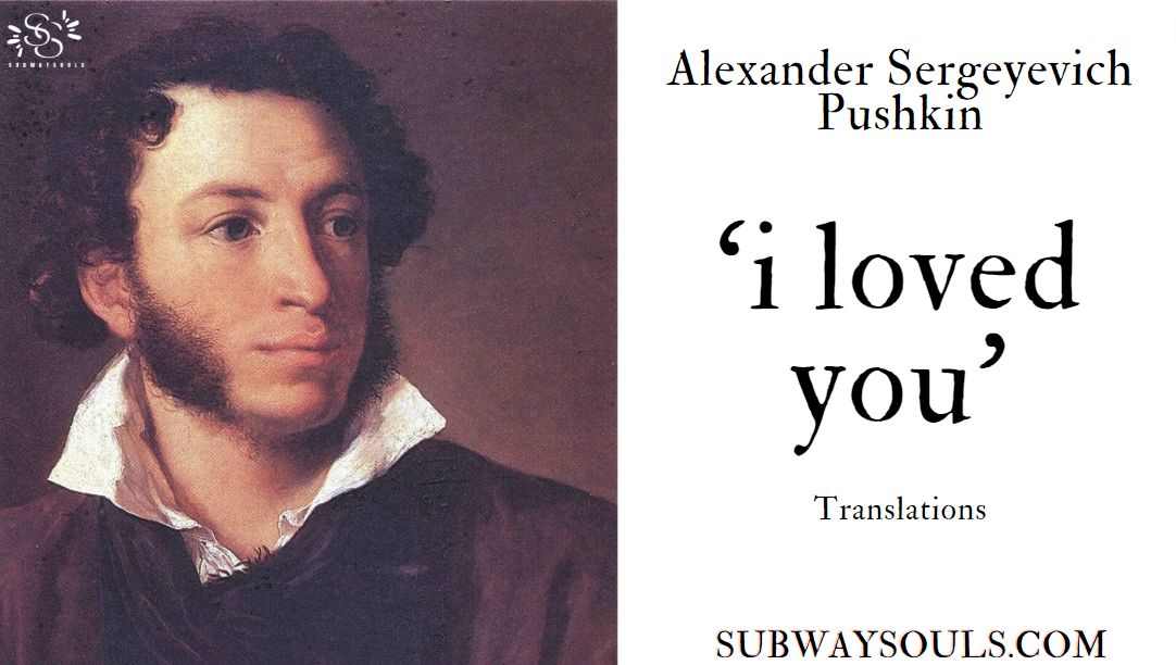 Alexander Sergeyevich Pushkin –  ‘I loved you’ – the Translations